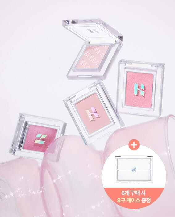 Holika Holika My Fave Piece Beam