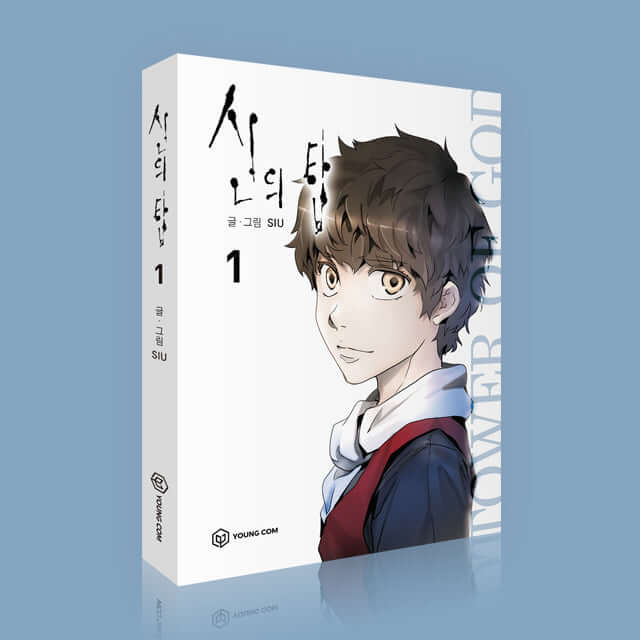 Tower of God - Manhwa Book Vol.1
