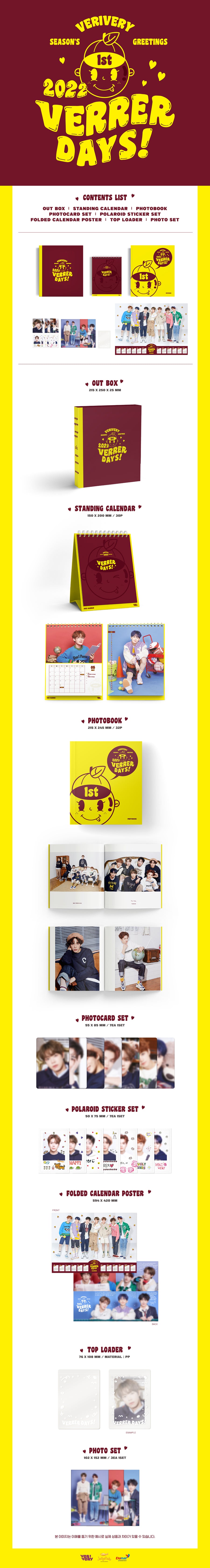 VERIVERY - Season's Greeting 2022 - VERRER DAYS!