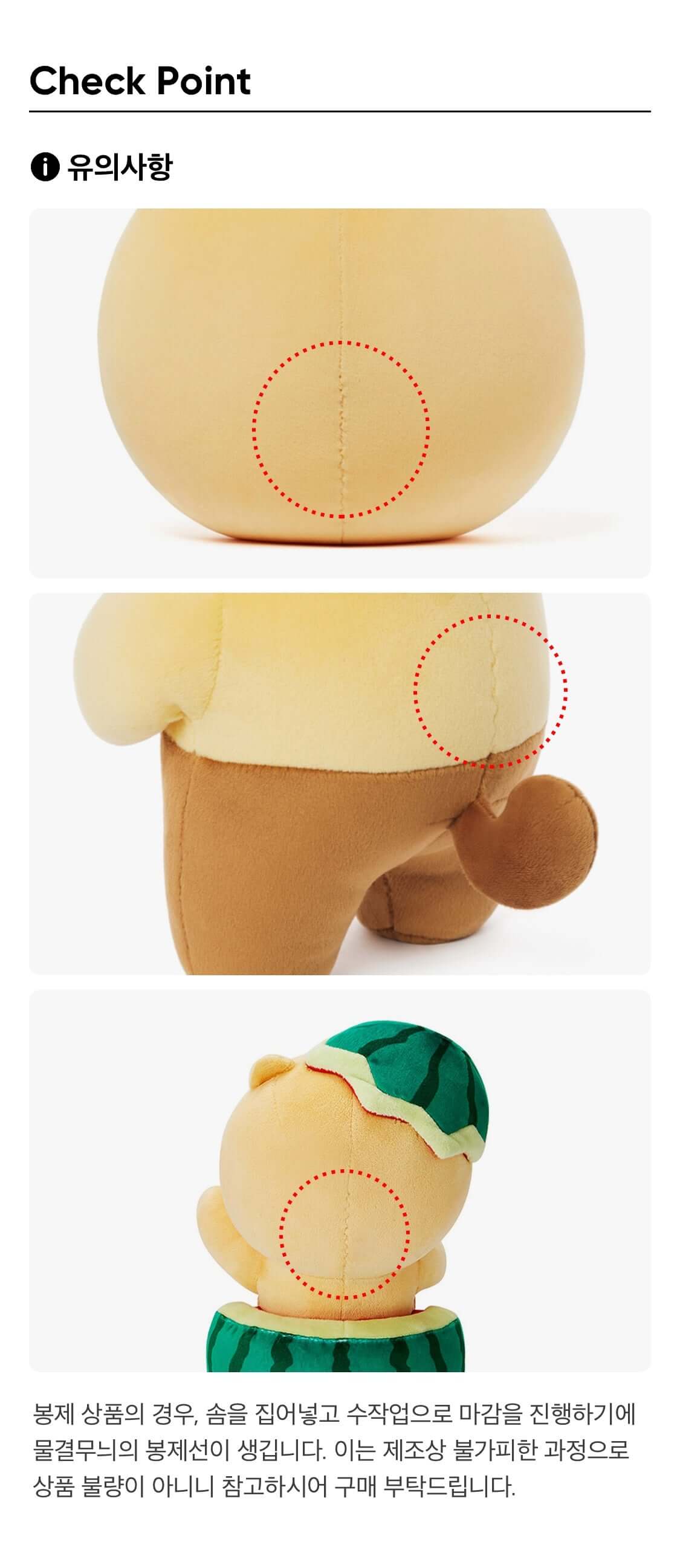 Article Chunsik - Kakao Friends