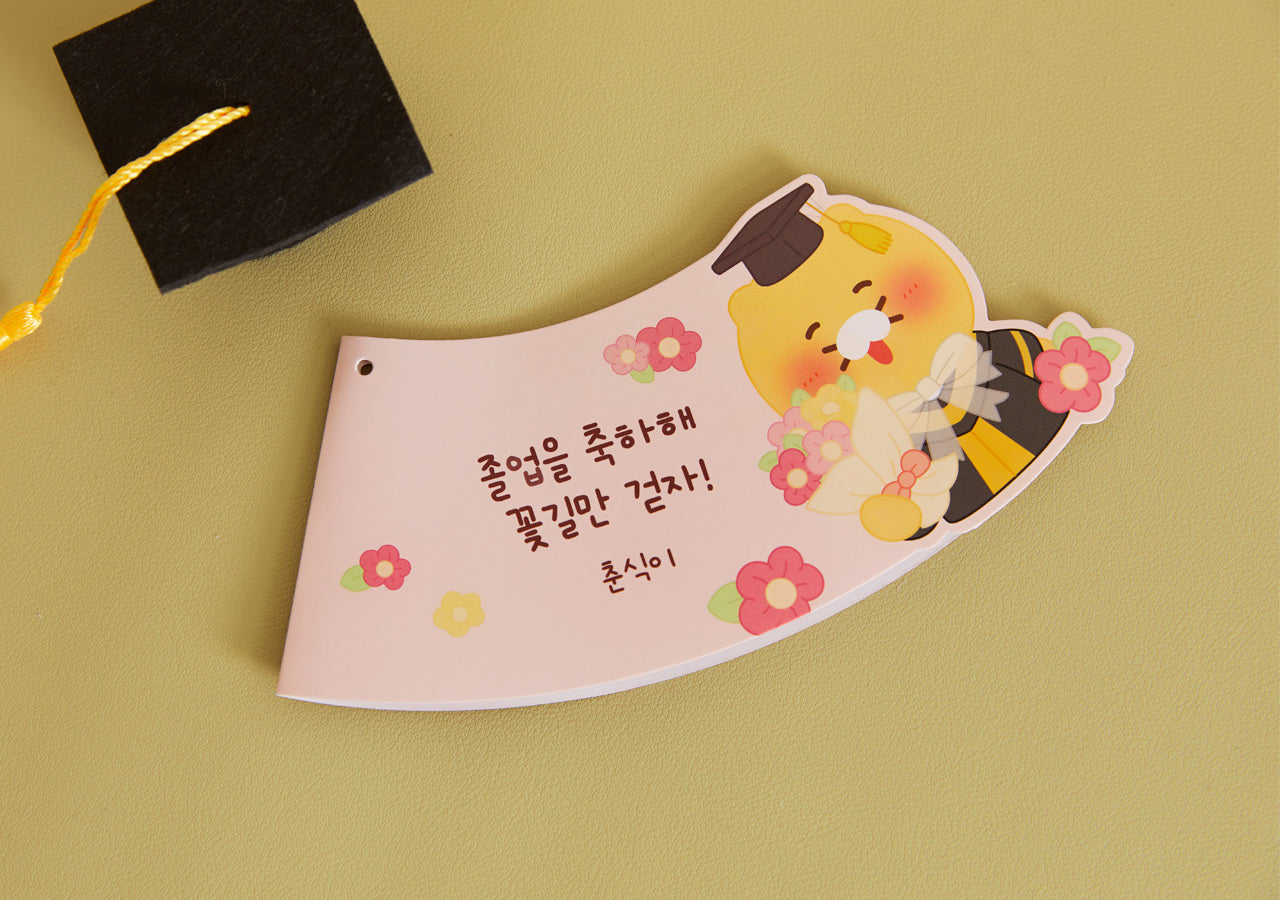 KAKAO FRIENDS - Peluche Chunsik - Detail 7