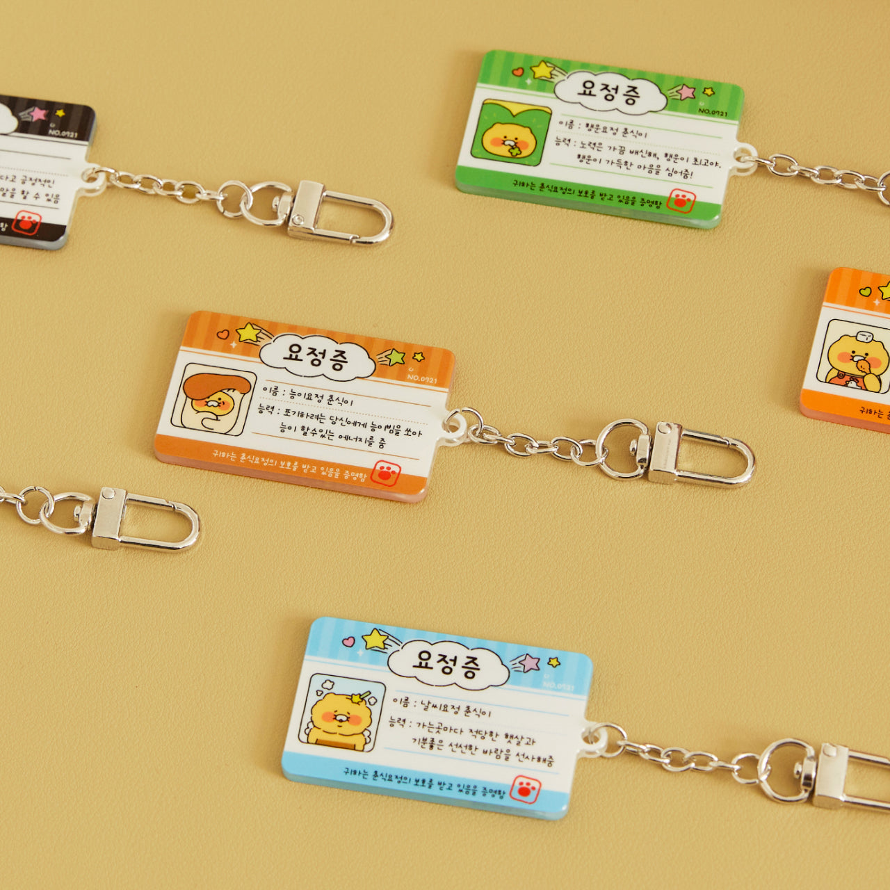KAKAO FRIENDS - AcryliquePorte-cles(6 1) Chunsik