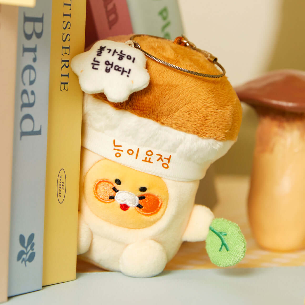 Peluche Porte-cles Chunsik - Kakao Friends