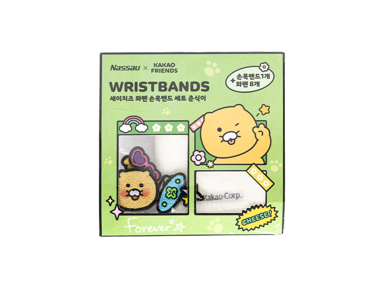 KAKAO FRIENDS - Set Chunsik - Detail 12