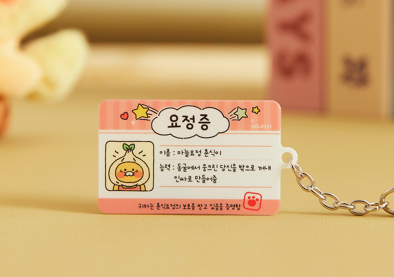 KAKAO FRIENDS - AcryliquePorte-cles(6 1) Chunsik - Detail 9