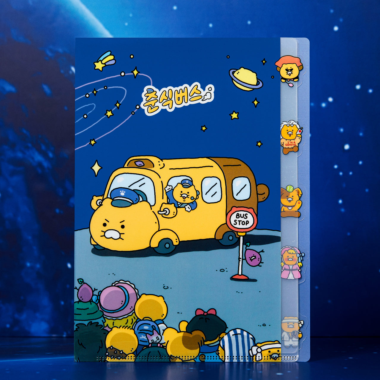KAKAO FRIENDS - Chunsik