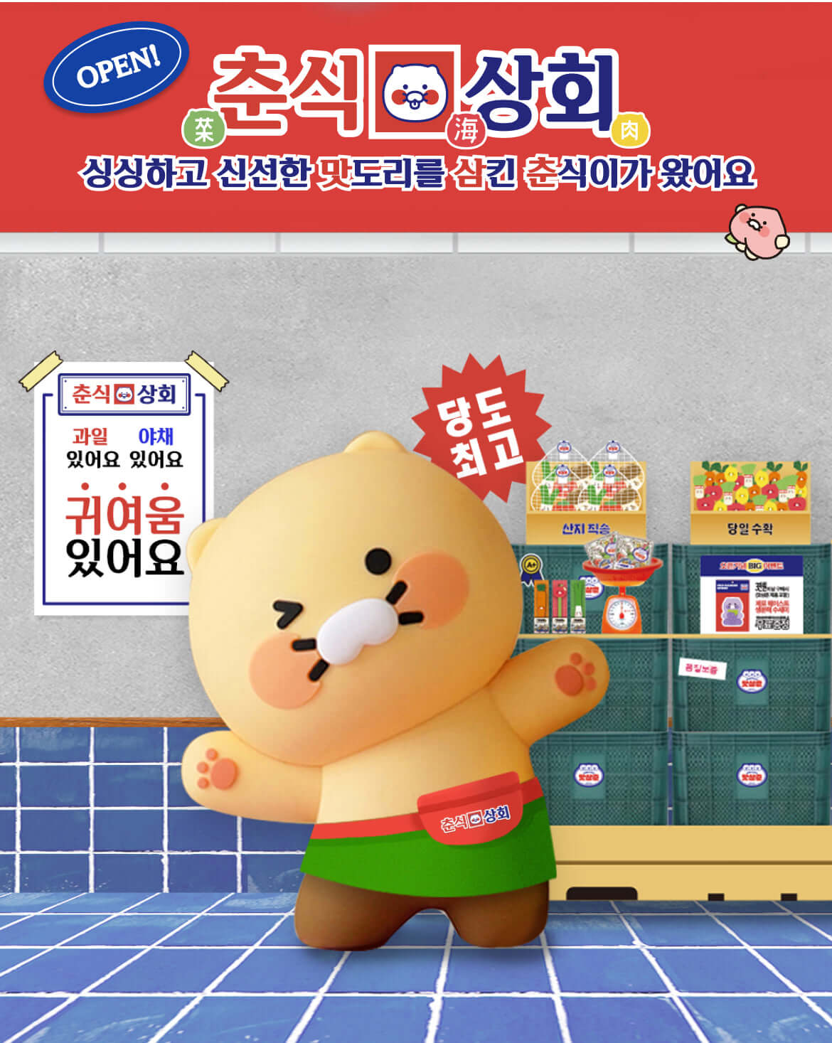 Tumbler Inox Chunsik - Kakao Friends