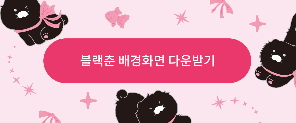 KAKAO FRIENDS - Noir Lovely Femme Pyjama Chunsik - Detail 14