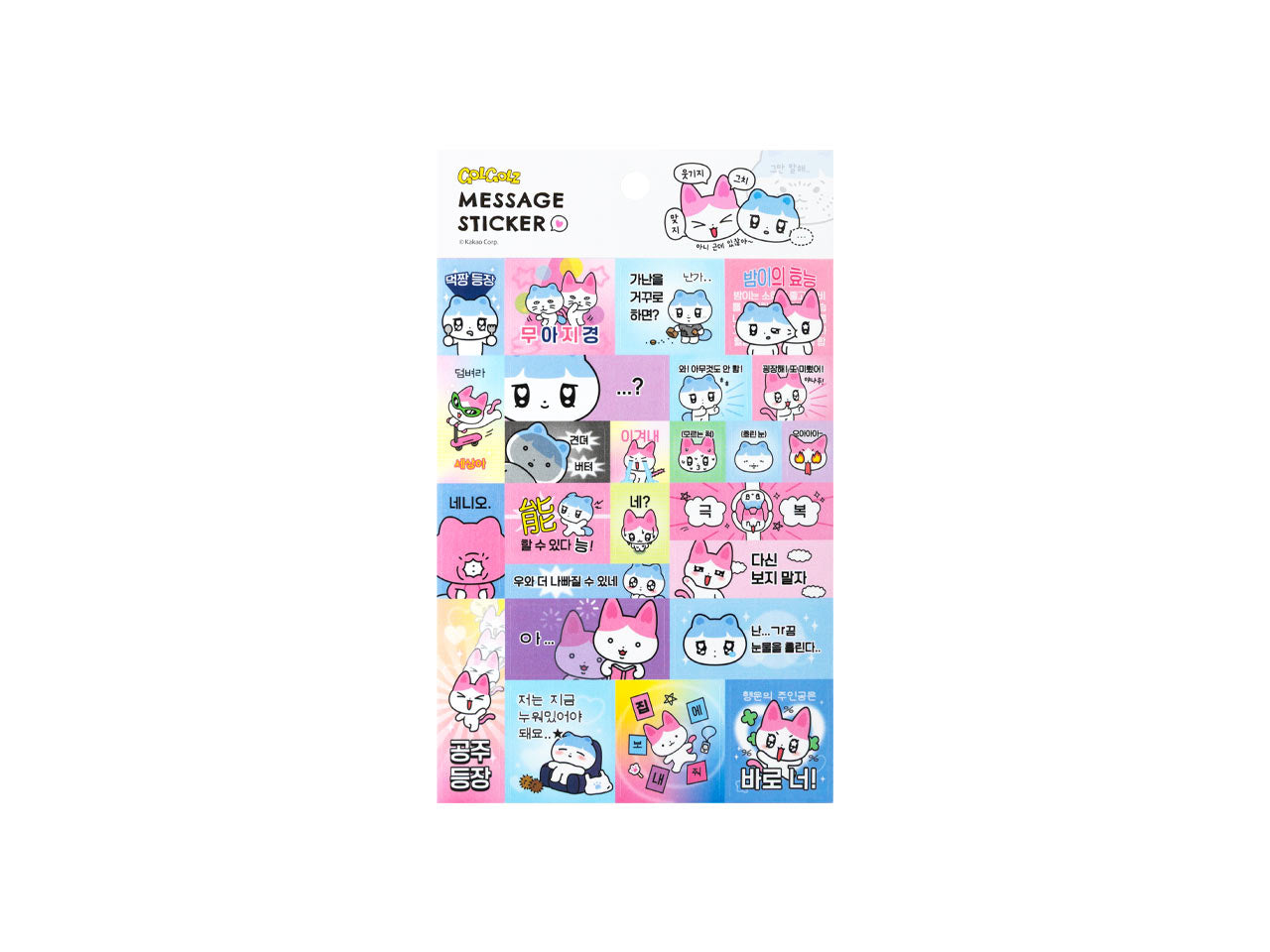 KAKAO FRIENDS - Autocollant - Detail 10