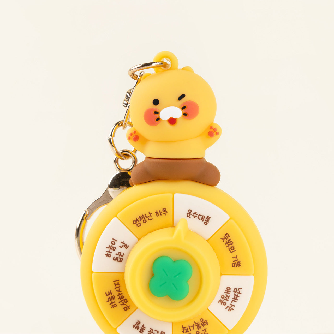 KAKAO FRIENDS - Chunsik Porte-cles