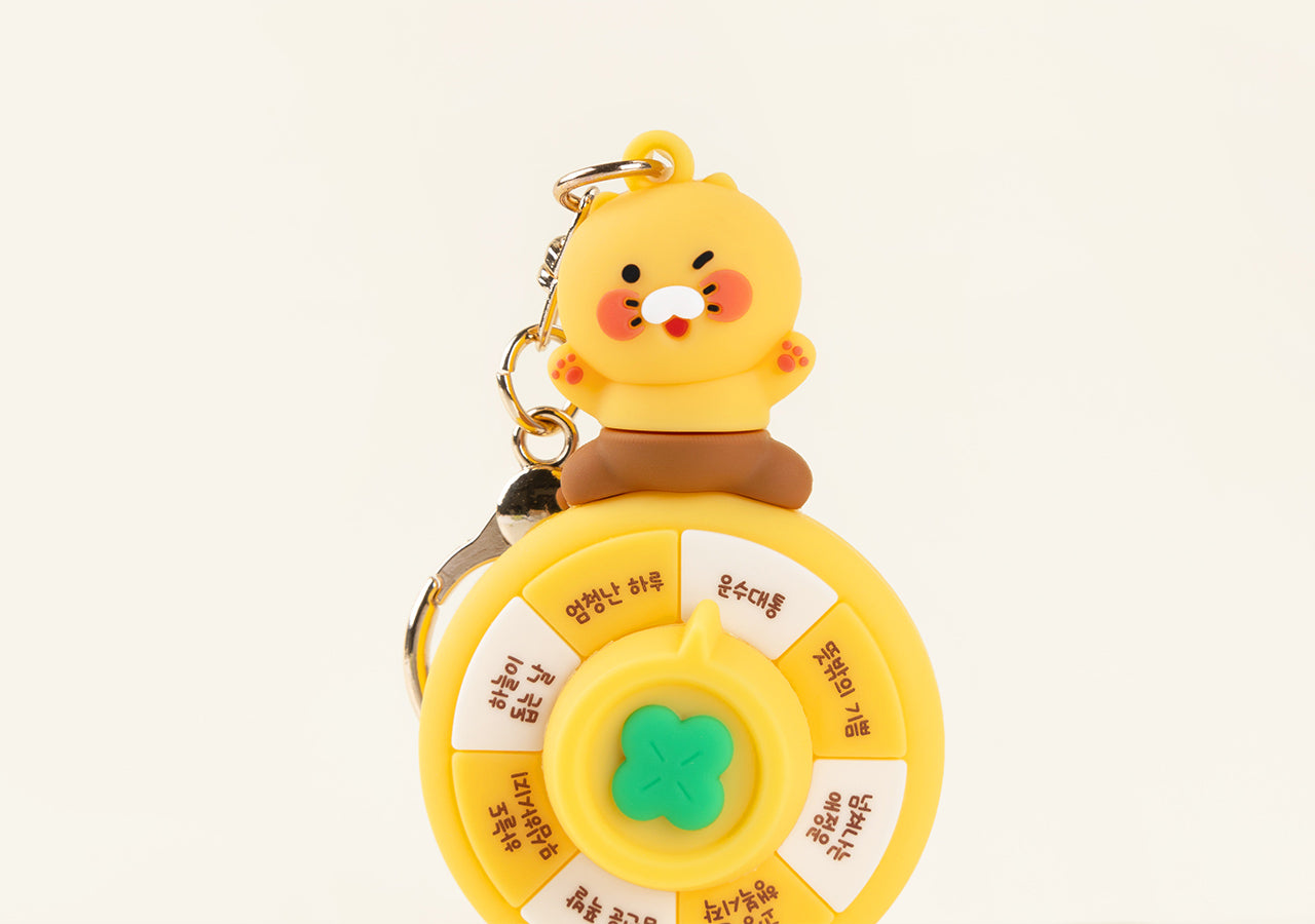 KAKAO FRIENDS - Chunsik Porte-cles - Detail 3