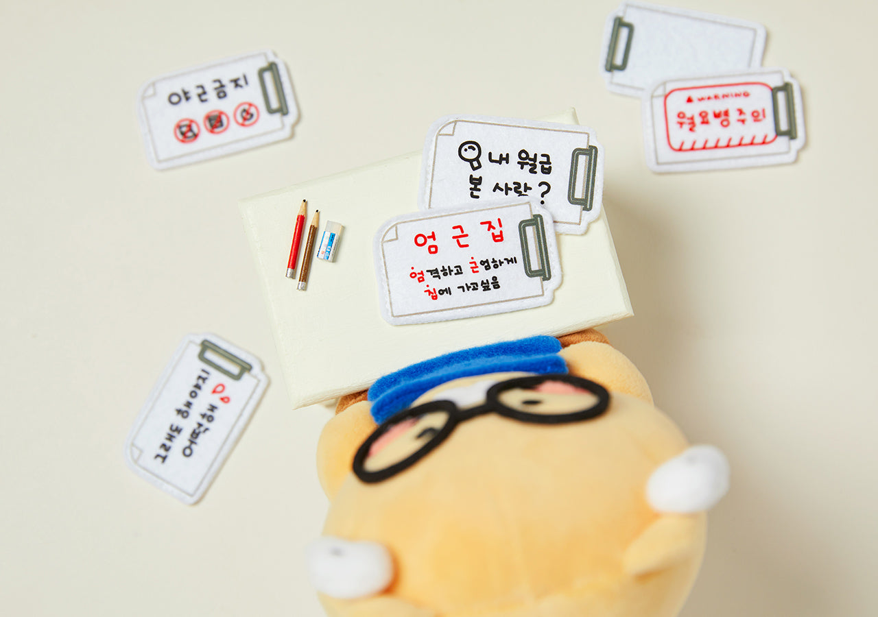 KAKAO FRIENDS - Peluche Chunsik - Detail 7