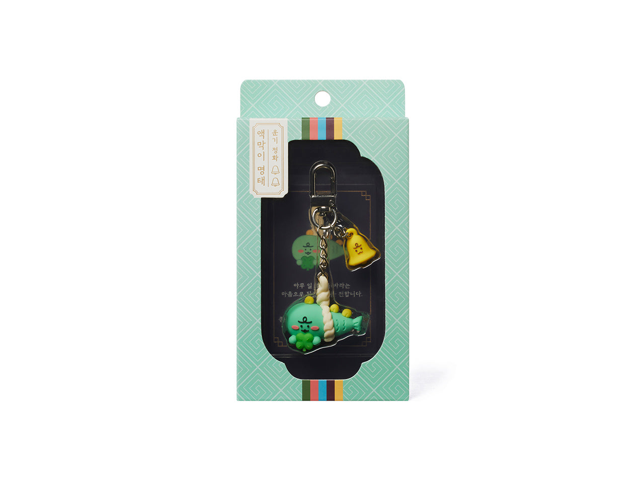 KAKAO FRIENDS - Figurine Porte-cles Jordy - Detail 12