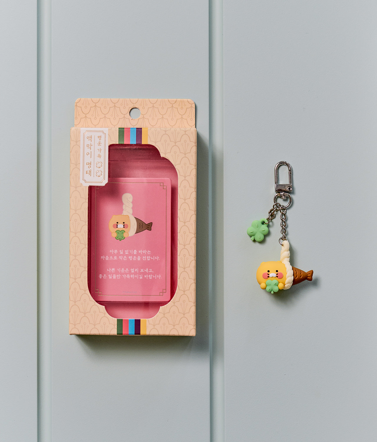 KAKAO FRIENDS - Figurine Porte-cles Chunsik - Detail 4