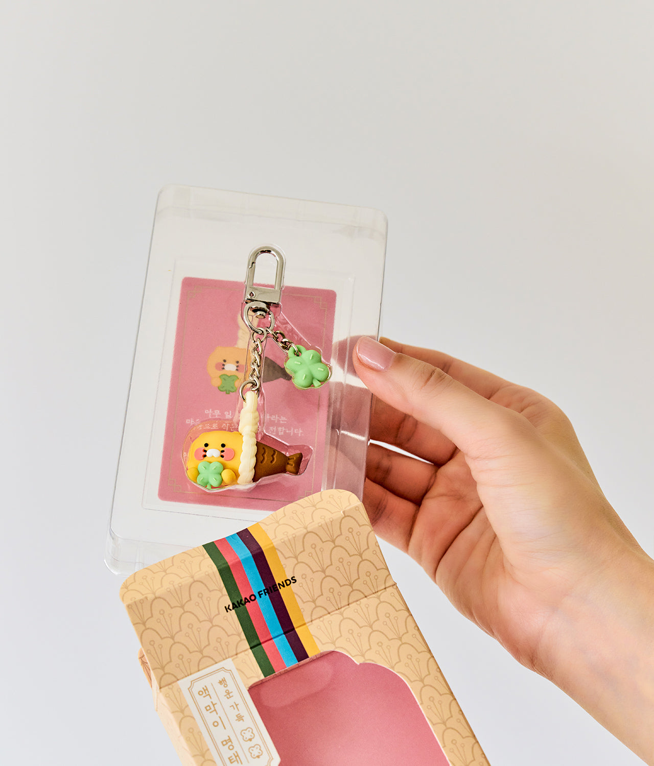 KAKAO FRIENDS - Figurine Porte-cles Chunsik - Detail 5
