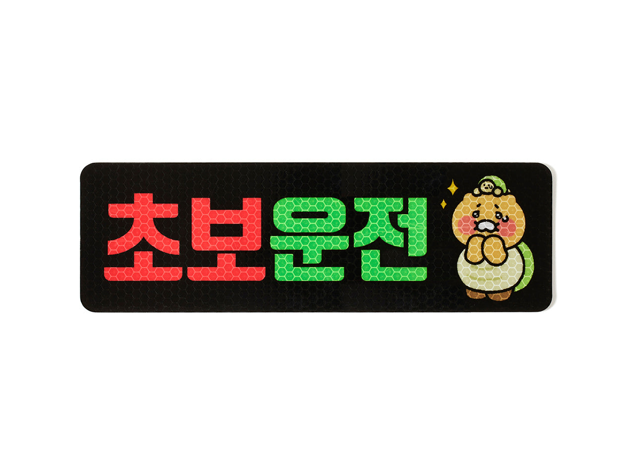 KAKAO FRIENDS - Aimant Autocollant Chunsik - Detail 10