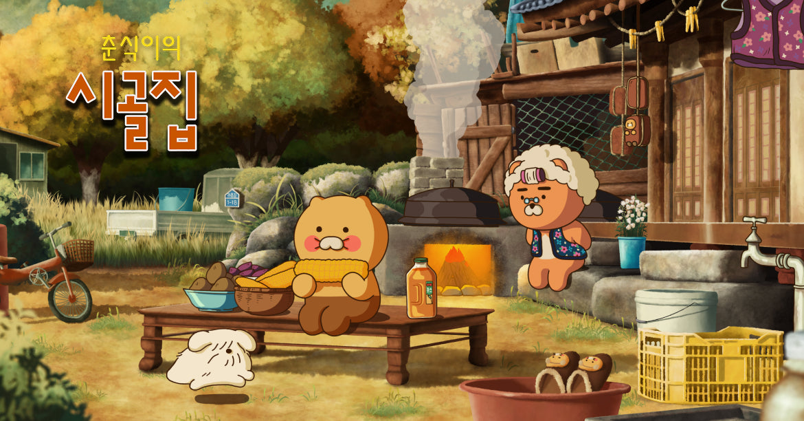 KAKAO FRIENDS - Peluche Chunsik - Detail 3