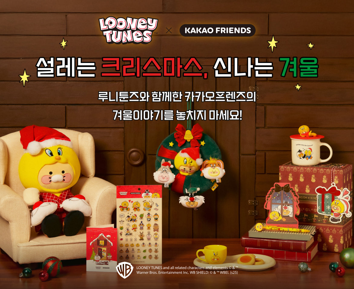 KAKAO FRIENDS - X Friends Porte-cles Peluche Baby Chunsik - Detail 3
