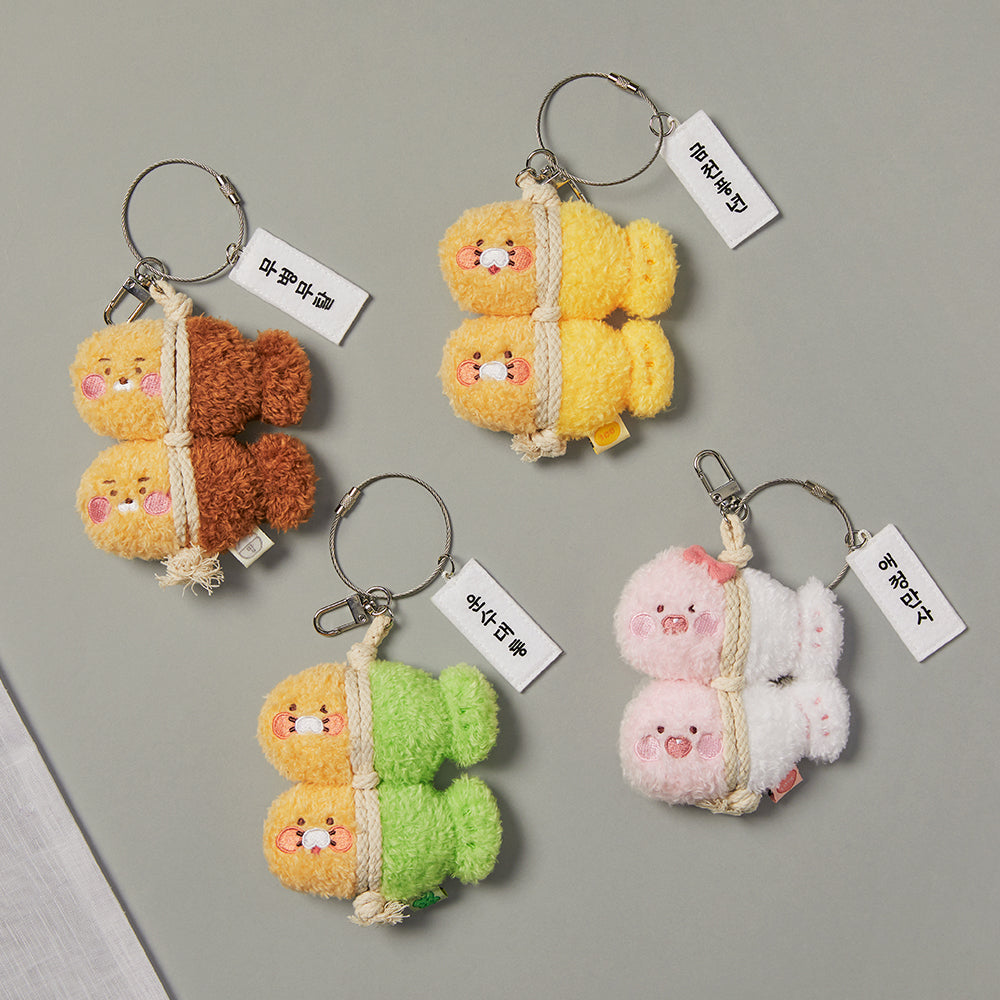 KAKAO FRIENDS - Porte-cles Chunsik