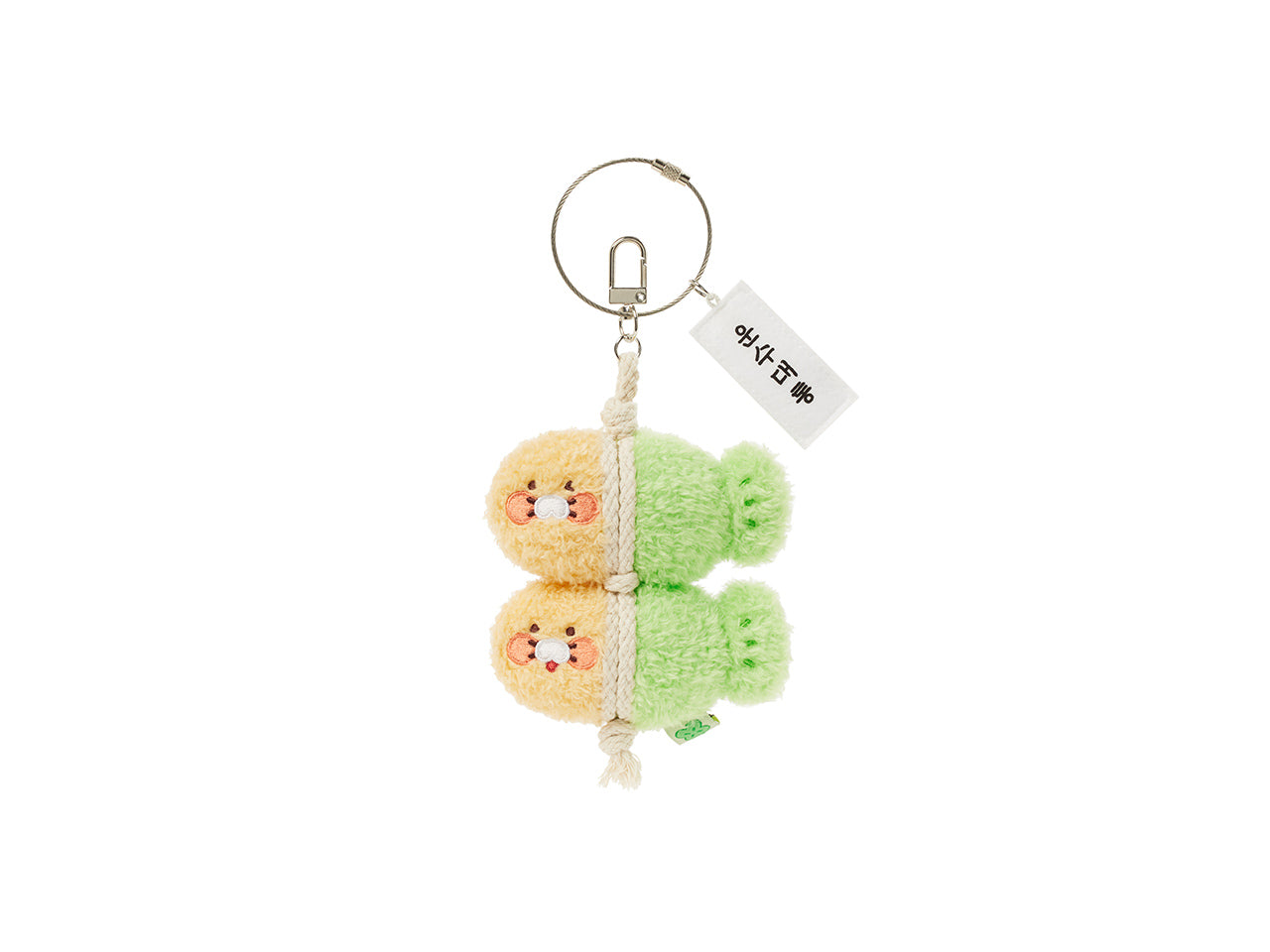 KAKAO FRIENDS - Porte-cles Chunsik - Detail 6