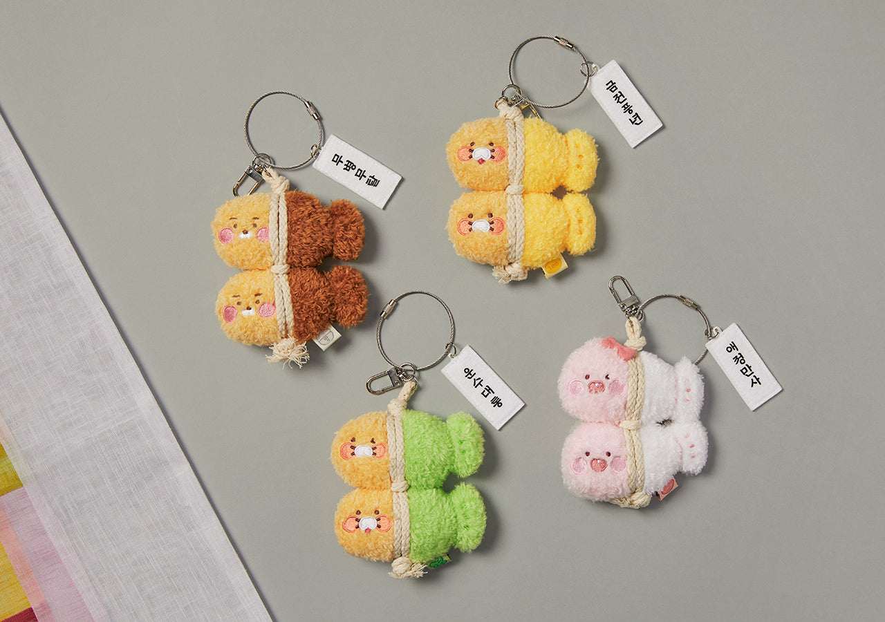 KAKAO FRIENDS - Porte-cles Little Ryan - Detail 5