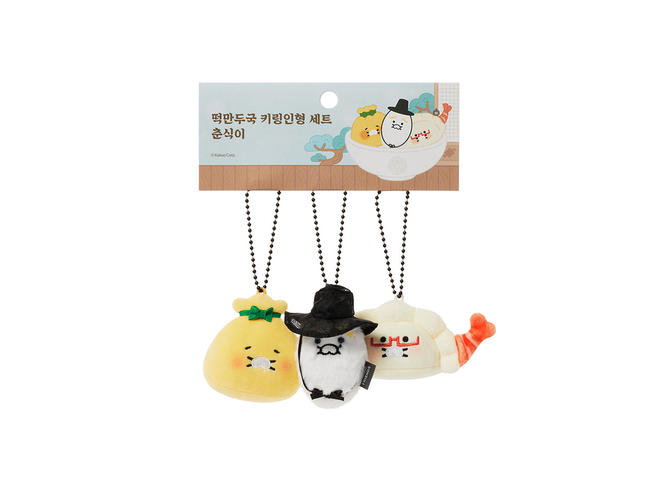 KAKAO FRIENDS - Porte-cles Peluche 3P Set Chunsik - Detail 12