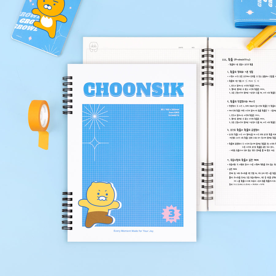 KAKAO FRIENDS - Chunsik Carnet