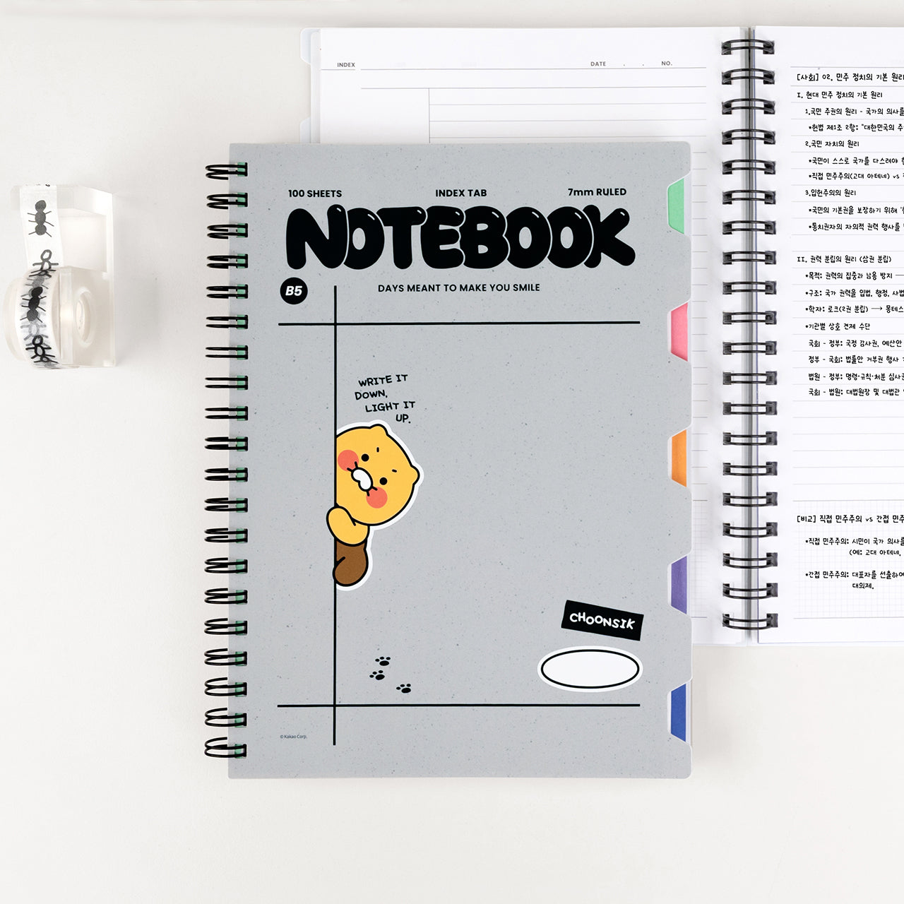 KAKAO FRIENDS - PP Carnet Chunsik