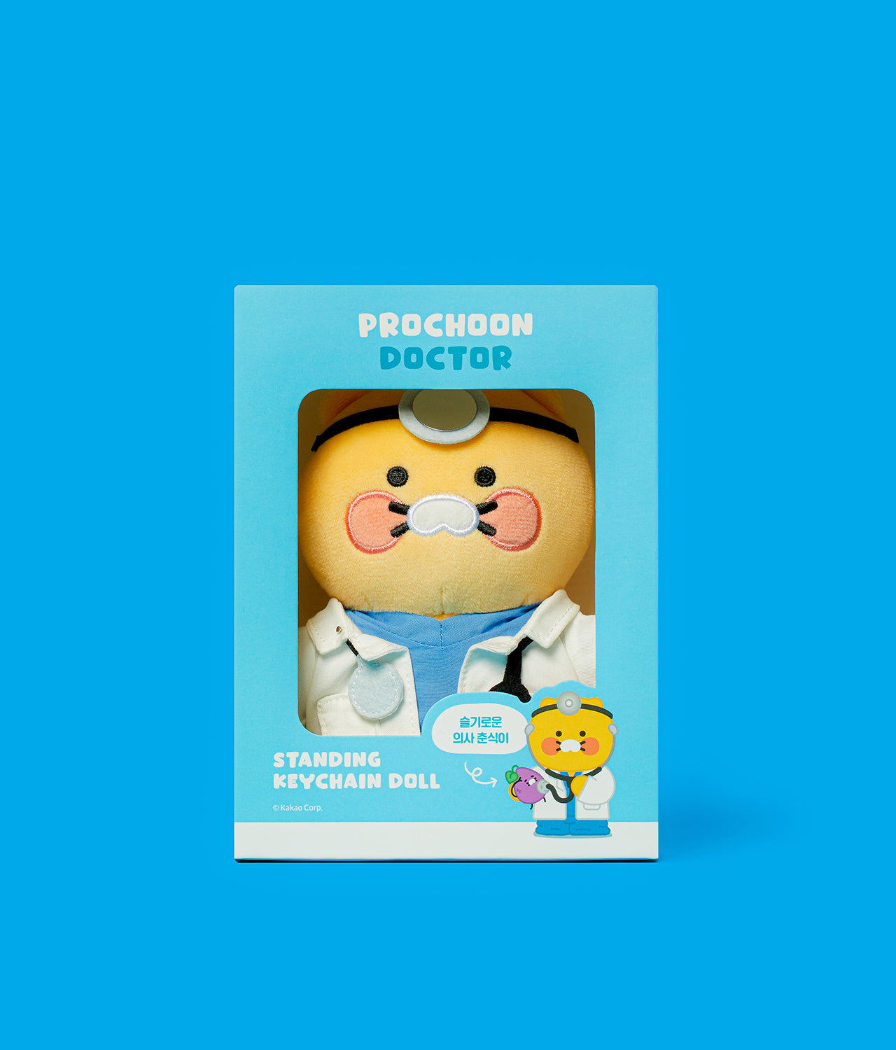 KAKAO FRIENDS - Porte-cles Peluche Chunsik - Detail 6