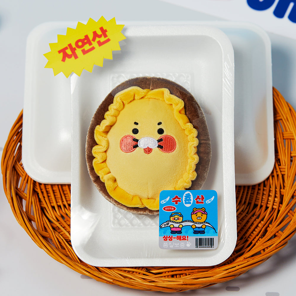 KAKAO FRIENDS - PeluchePorte-cles Chunsik