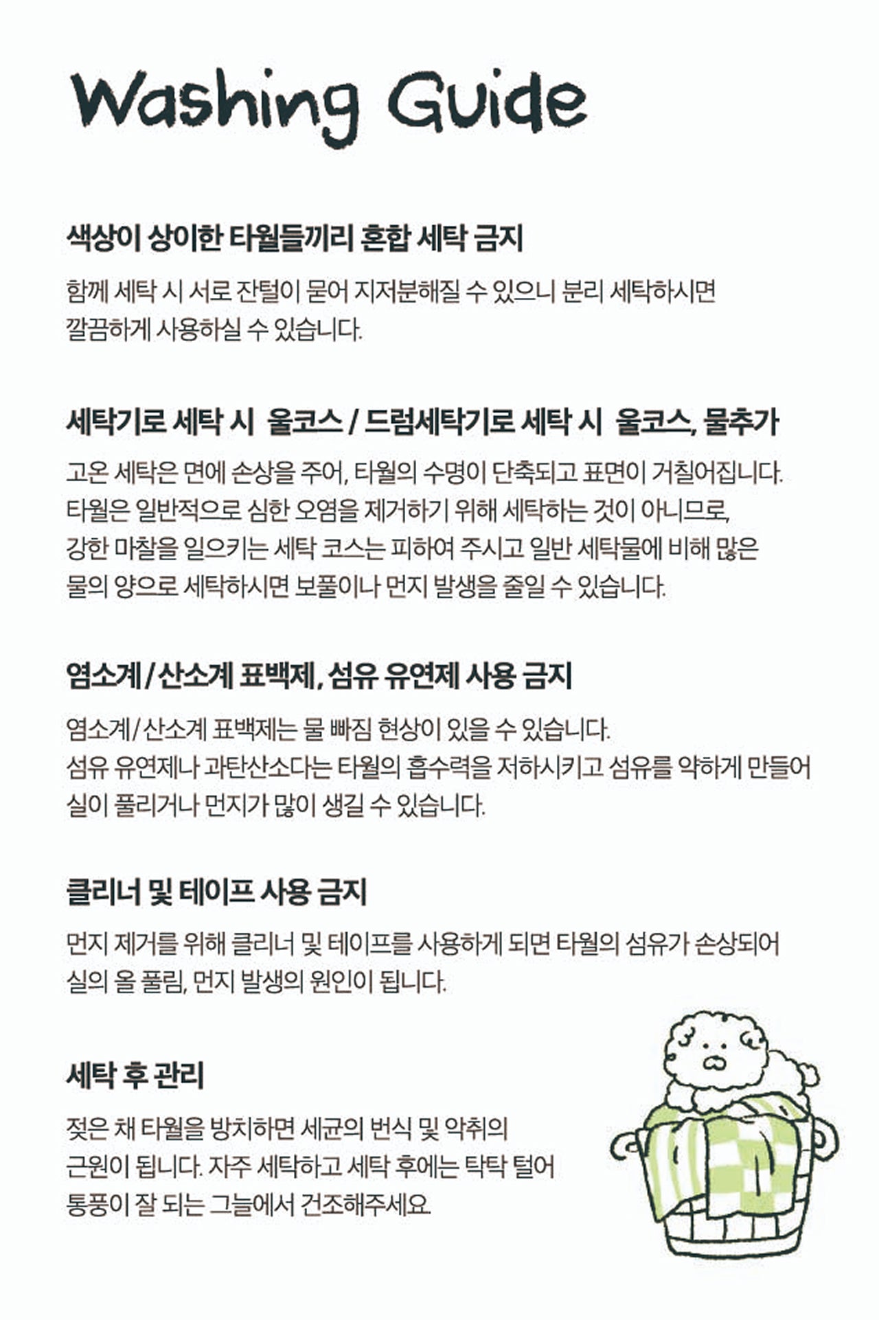 KAKAO FRIENDS - FRIENDAY 2P Set Vert& Chunsik - Detail 18