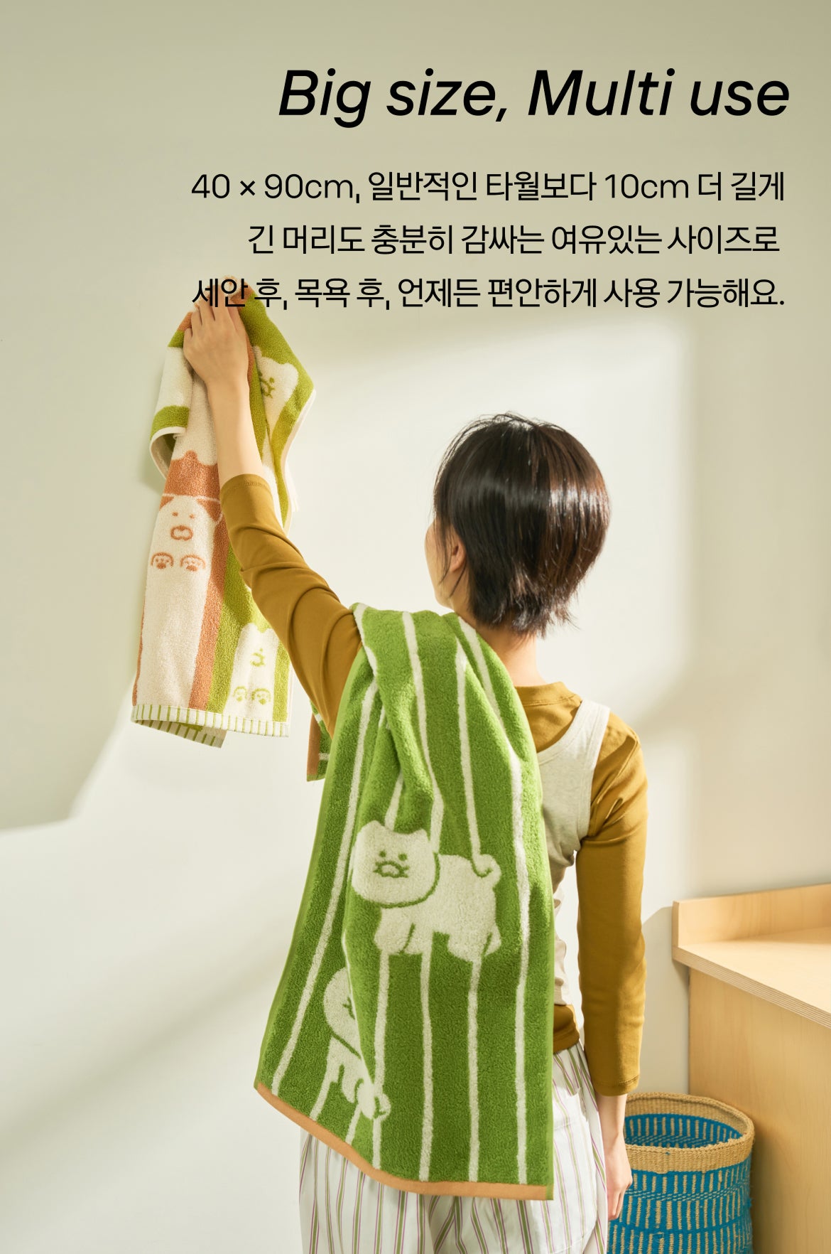 KAKAO FRIENDS - FRIENDAY 2P Set Vert& Chunsik - Detail 9