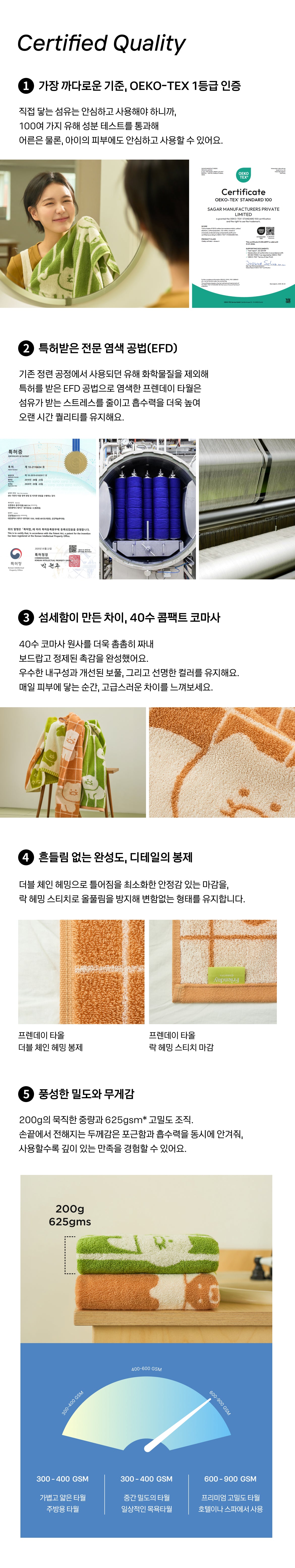 KAKAO FRIENDS - FRIENDAY 2P Set Vert& Chunsik - Detail 10