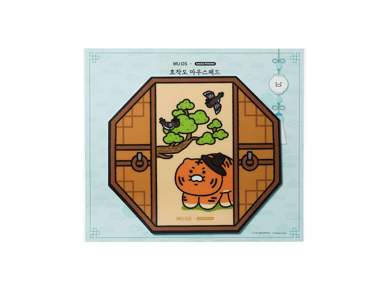 Tapis de Souris Chunsik - Kakao Friends