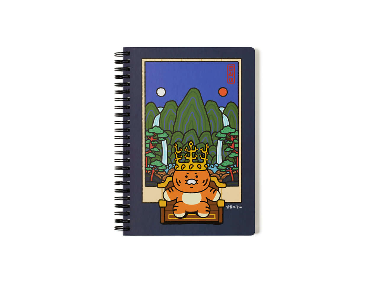 Carnet Chunsik - Kakao Friends