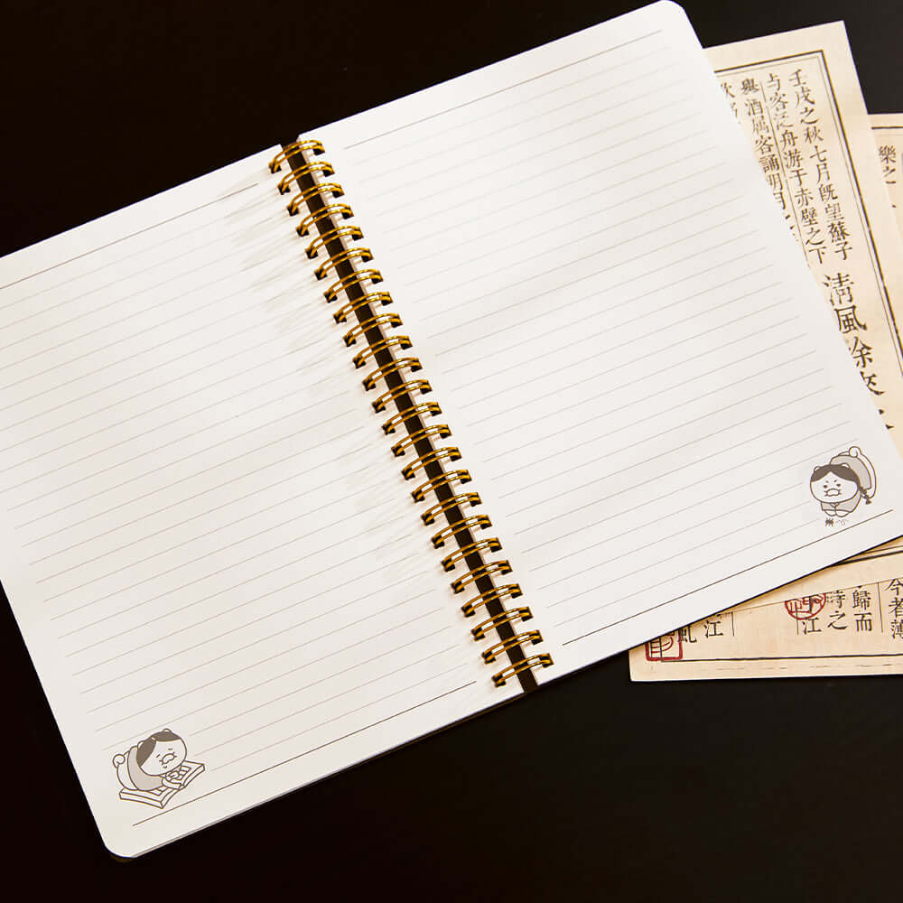 Carnet Chunsik - Kakao Friends