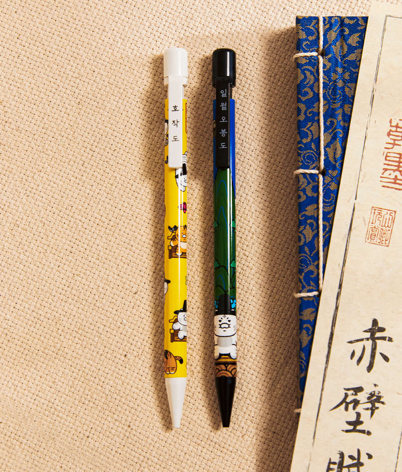 Set Porte-mine Chunsik - Kakao Friends