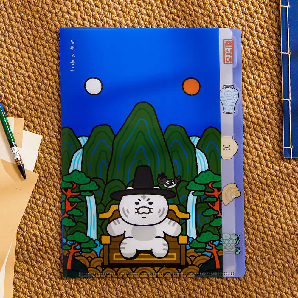 Classeur Index Chunsik - Kakao Friends