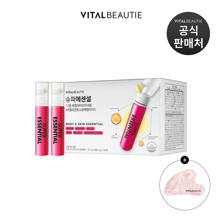 VITAL BEAUTIE Super Essential 28 Ampoules Multi-Actifs Inner Beauty