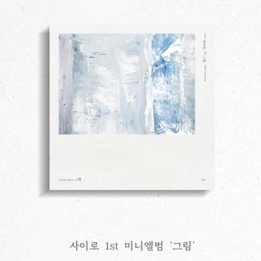 415 - 1st Album - Album Kpop