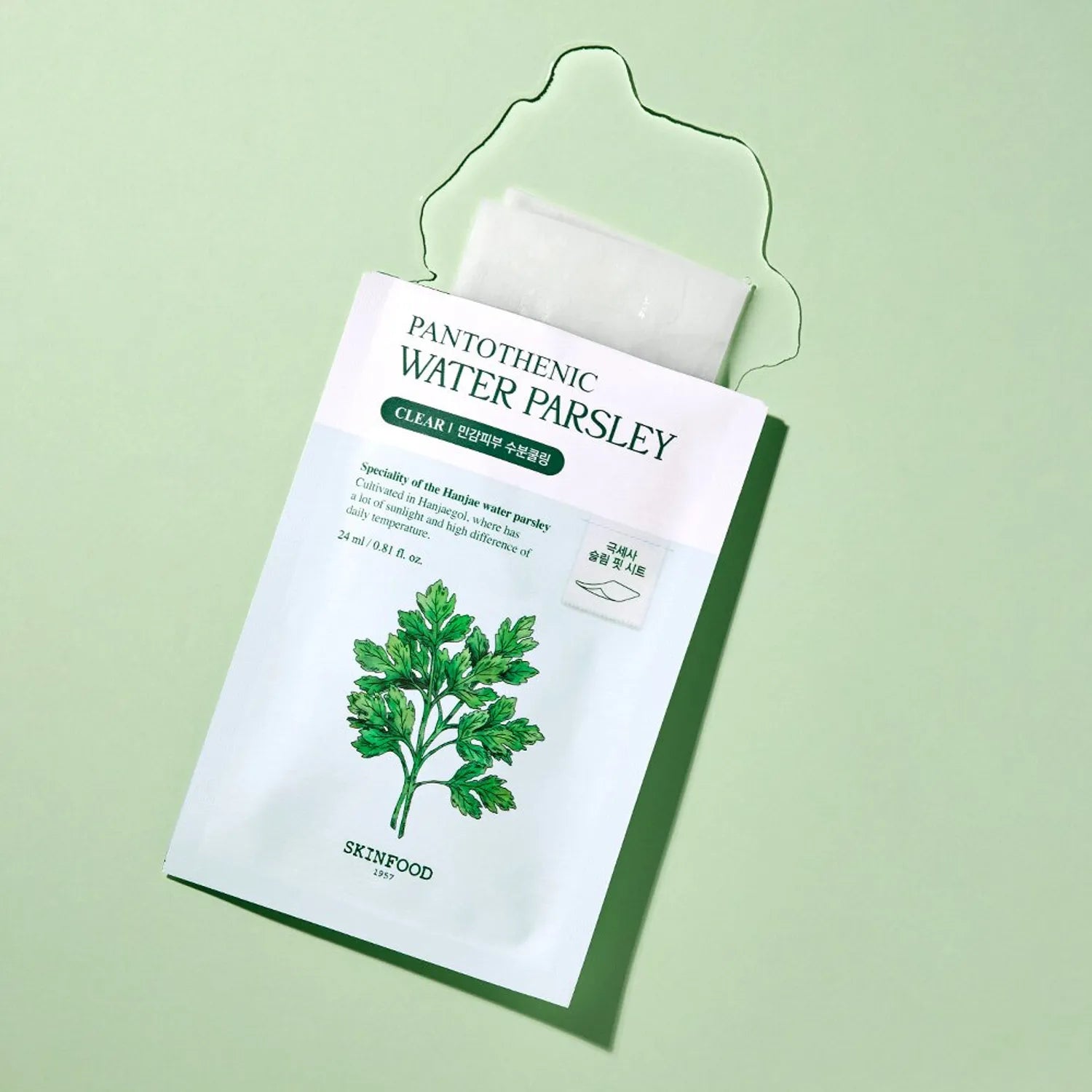 SKINFOOD Pantothenic Water Parsley Mask : masque hydratant à la feuille de persil, emballage vert sur fond clair.