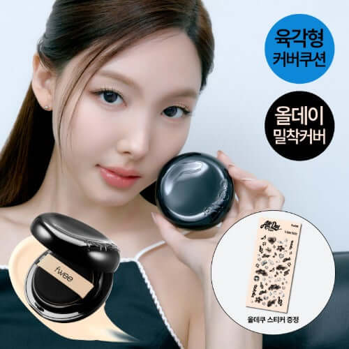 fwee All Day Cover Black Cushion