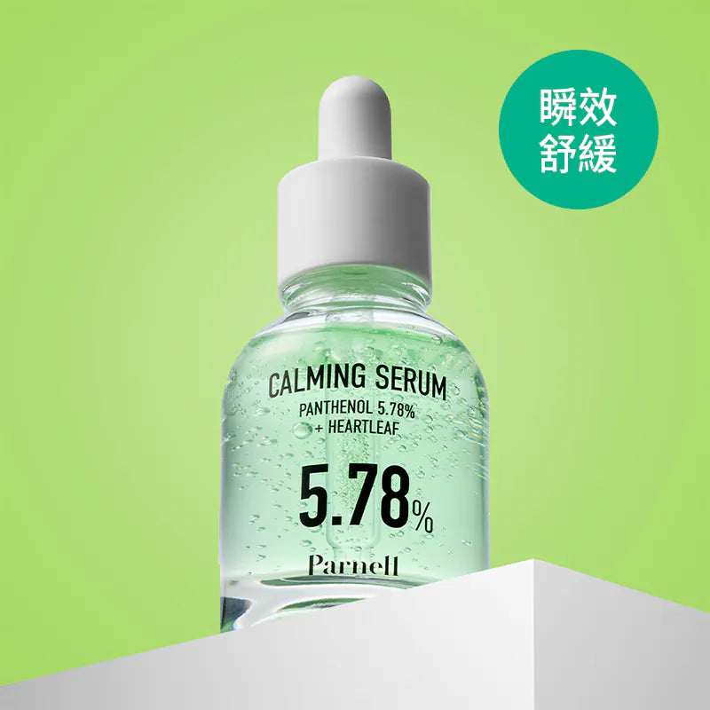 PARNELL Panthenol 5.78 Heartleaf Calming serum 30ml