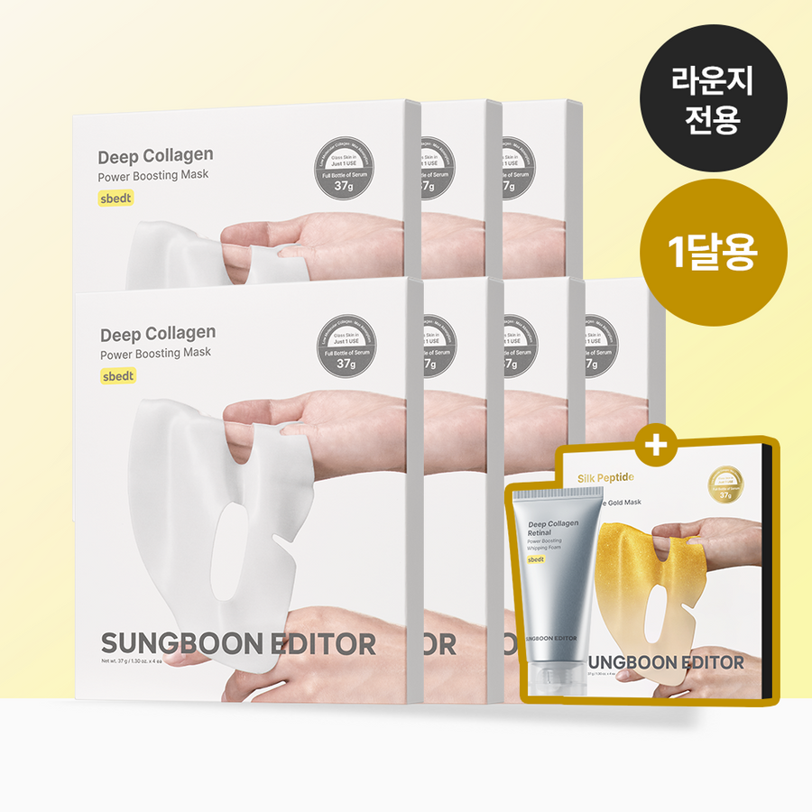 SUNGBOON EDITOR Silk Peptide Lifting Sheet Mask 4 pieces