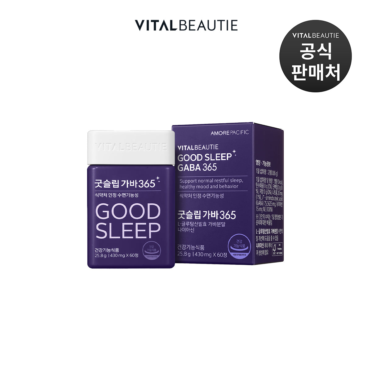 VITAL BEAUTIE Good Sleep GABA 365 60 Comprimés Cure Mensuelle Sommeil