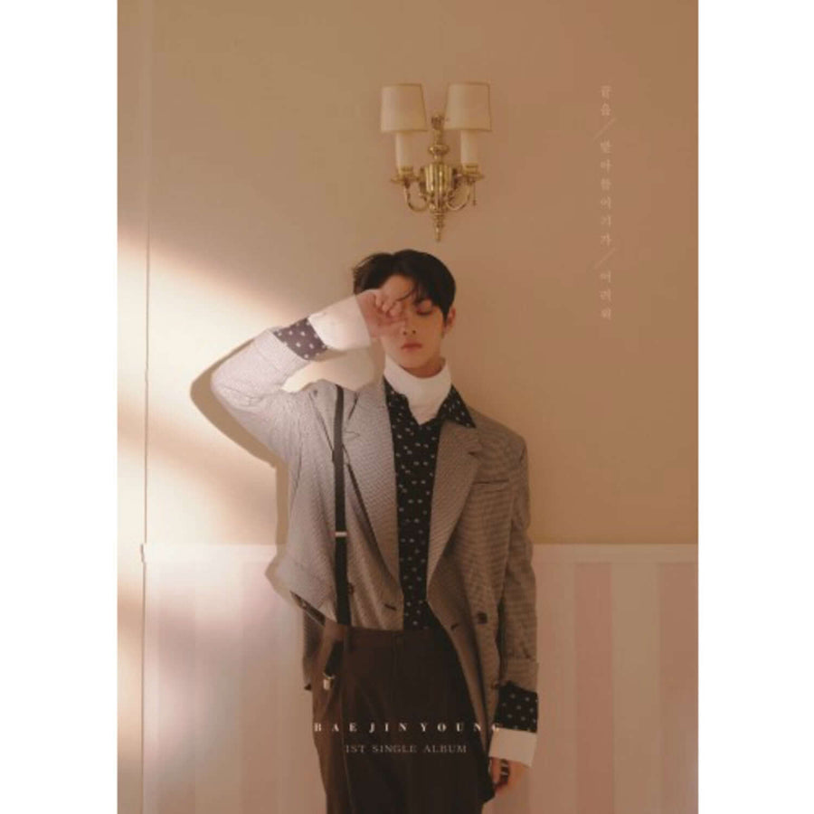 BAE JINYOUNG - Album Kpop