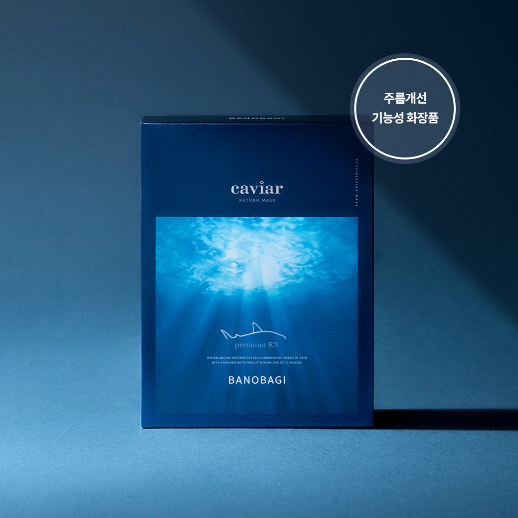BANOBAGI Caviar Return Mask disponible sur Ma petite Coree, ton Eshop 100% K-beauty en direct de Seoul