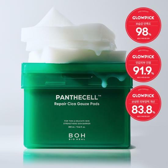 BIO HEAL BOH Panthecell Repair Cica Gauze 80p 280ml disponible sur Ma petite Coree, ton Eshop 100% K-beauty en direct de Seoul