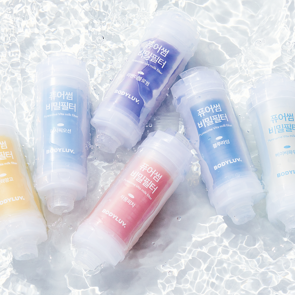 BODYLUV Puresome Vita Milk Filter disponible sur Ma petite Coree, ton Eshop 100% K-beauty en direct de Seoul