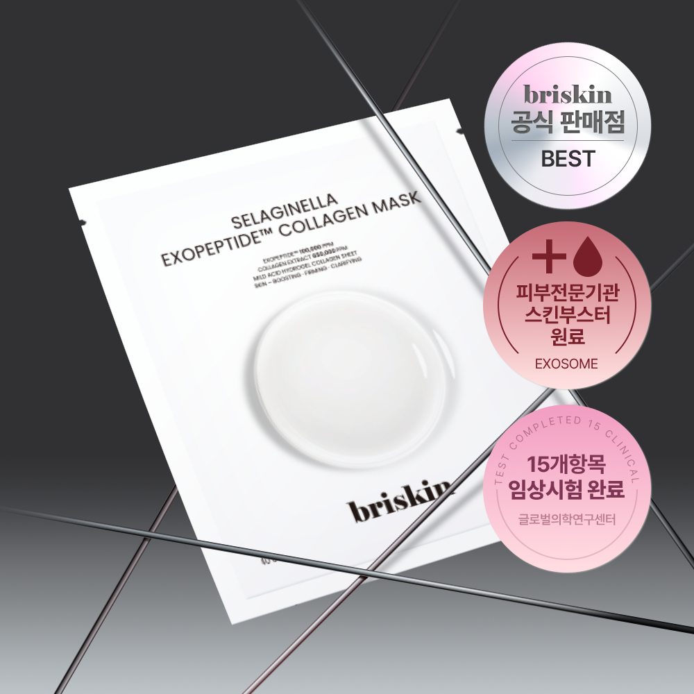 BRISKIN Selaginella Exopeptide Collagen Mask 5 sheets, masque collagène BRISKIN sur fond sombre avec flacons et halo produit.